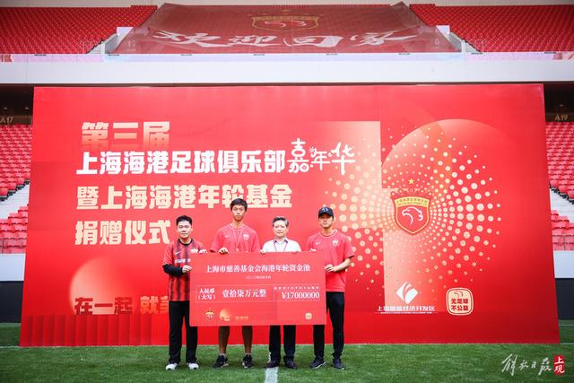谈球吧体育app下载平台展示图